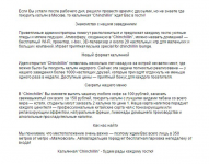 Кальянная.