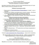 Приложение - Навигатор