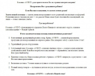 Магазин детских товаров.