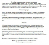 Свадебная тематика.