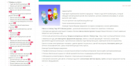 Продающий текст. Овечки к Новому году 2015 своими руками.