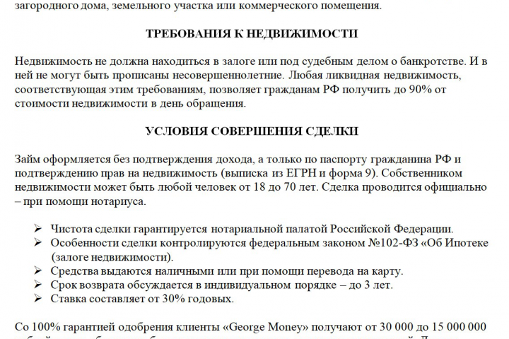 Дзен