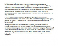 Новости