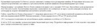 Автомобильные новости