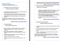 E-mail рассылка.