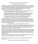 Проникающая смазка
