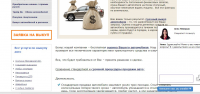 Причины для реализации срочного выкупа авто.