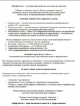 Кухни на заказ.