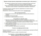 Полное наполнение консалтинг ресурса. 1 текст из цикла.