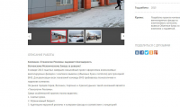 Тематика: Наружняя реклама. Один текст из цикла.