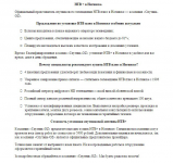 SEO с ключами. Спутниковое ТВ.