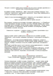 Дизайн интерьера