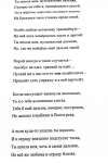 Песня о муз. школе. Окончание.