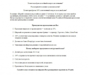 Женские сумки из кожи