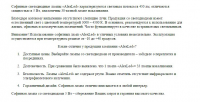 Описания светодиодных ламп.