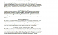 Описания для наборов Лего.