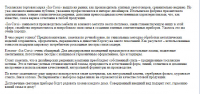 Наполнение сайта по продаже люстр, светильников.