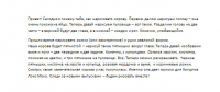 1 текст из серии. Для озвучки детских рекламных мультфильмов.