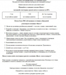 Мебель для отелей