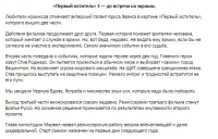Одна из работ по новостям кино индустрии.