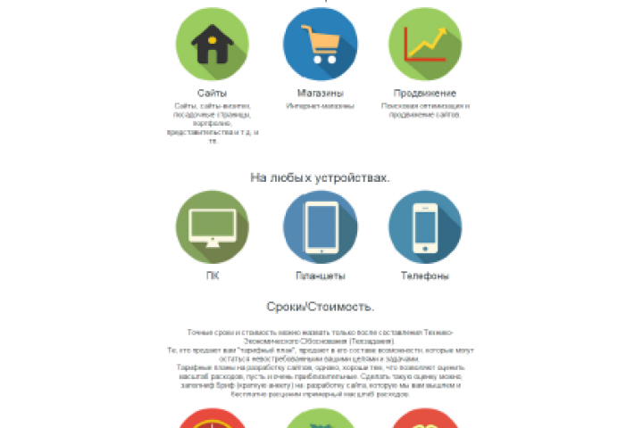 Письмо для email рассылки