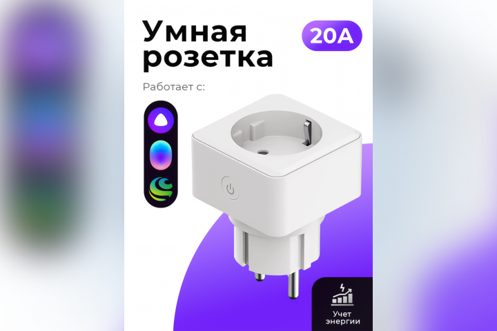 Инфографика WB для товара