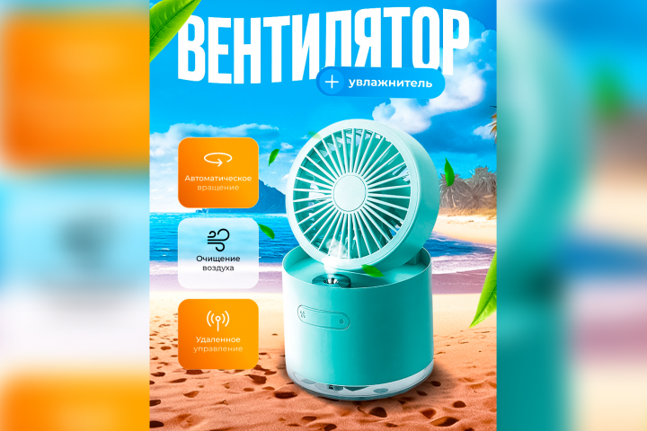 Инфографика WB для товара