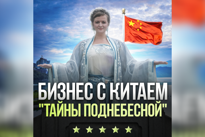 Баннер для телеграм канала