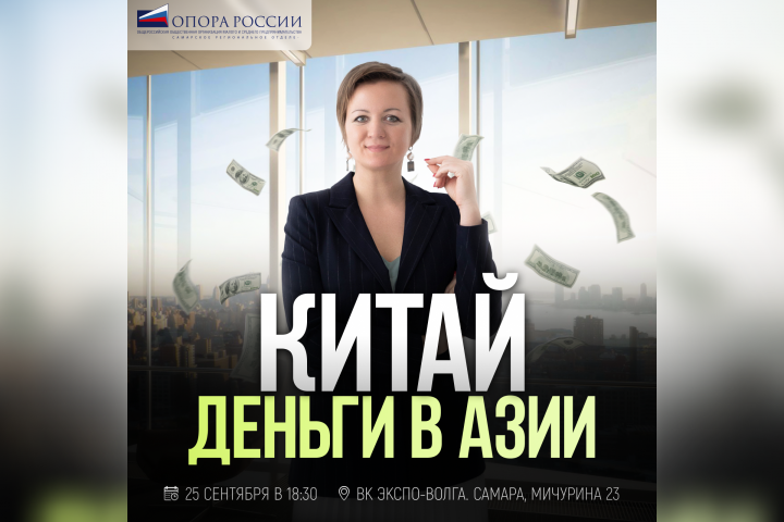 Афиша для телеграм канала