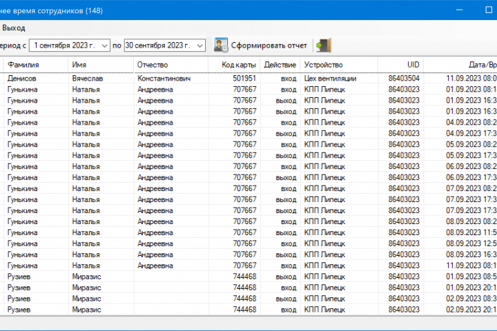 Необходимо распарсить Excel файл и написать оболочку для вывода