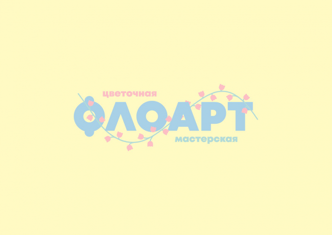 Цветочная мастерская