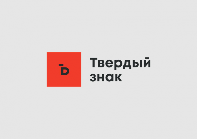 Консалтинг