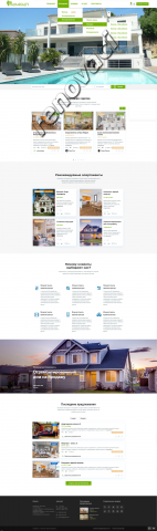 Сайт недвижимости.