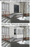 Архитектурный фотомонтаж