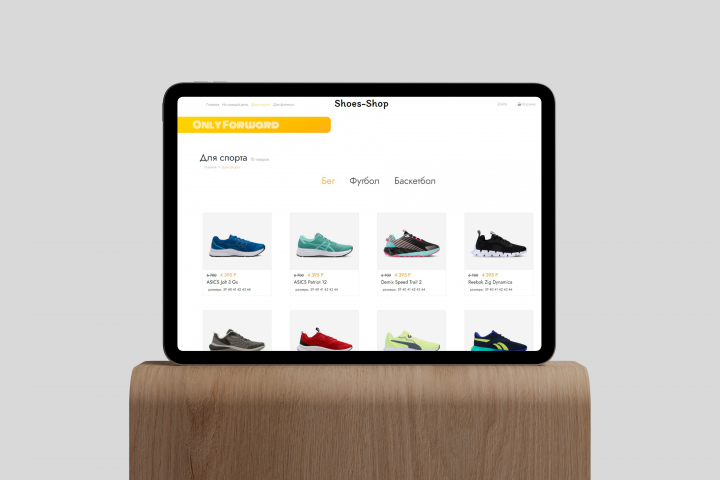 Интернет магазин кроссовок