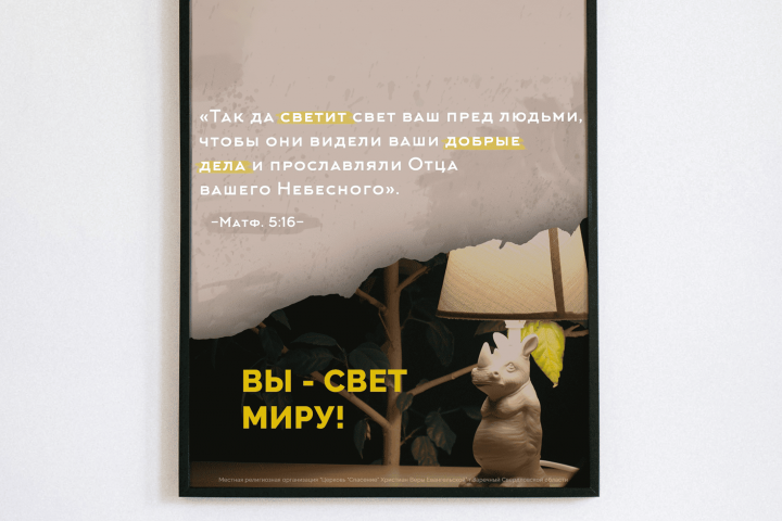 Тематическая картинка