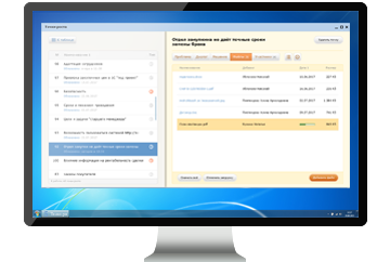 «Точки роста»