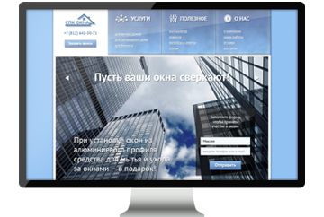 «СПК-Окна»