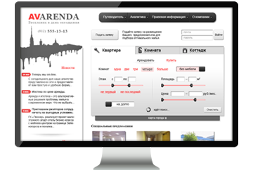 «AVARENDA»