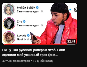 KennethOnline Монтаж