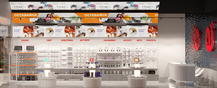 Визуализация магазина  'Смарт товаров'