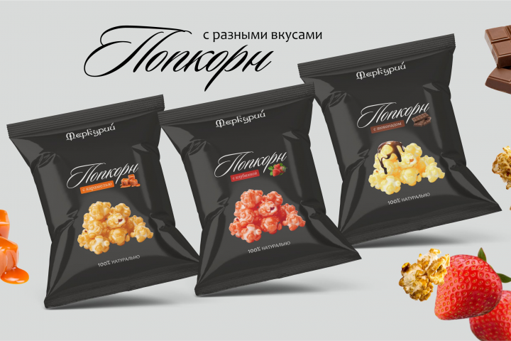Разработка упаковки для попкорна