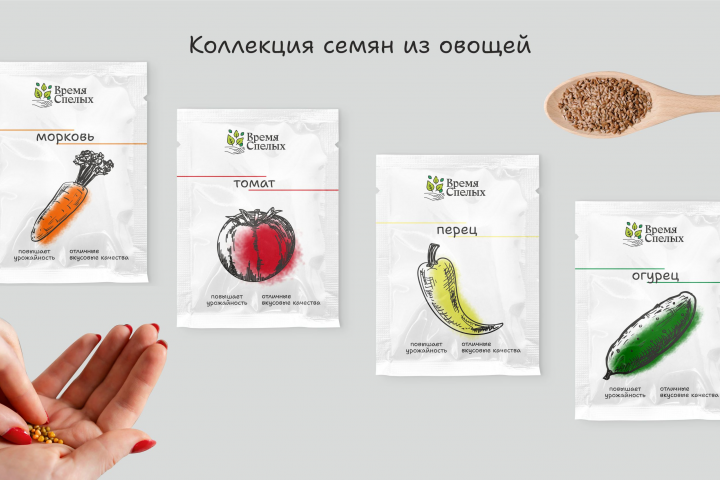 Разработка упаковки для линейки семян из овощей