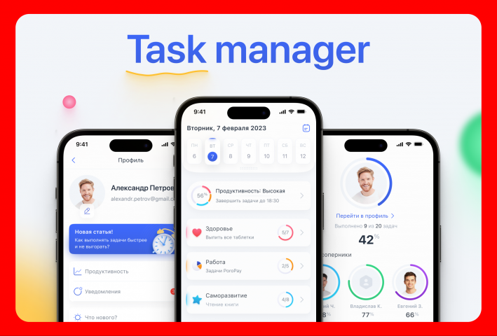 TASK MANAGER | MOBILE APP | UX/UI