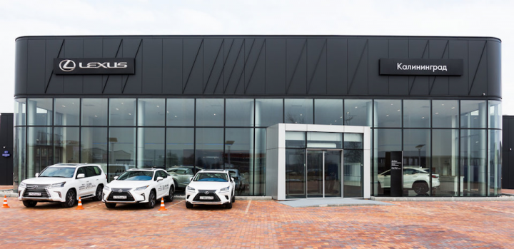 Автосалон Lexus в г. Калининграде
