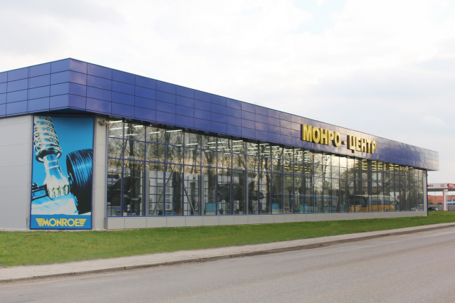 Автосервис