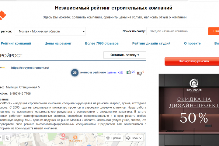 Брендинг под ключ ( упакую вашу репутацию)