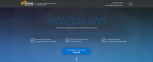 Amazon