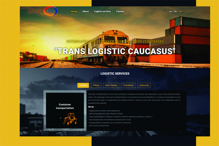 Компания по грузоперевозкам