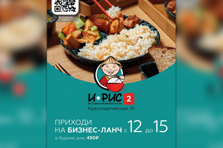 Листовка